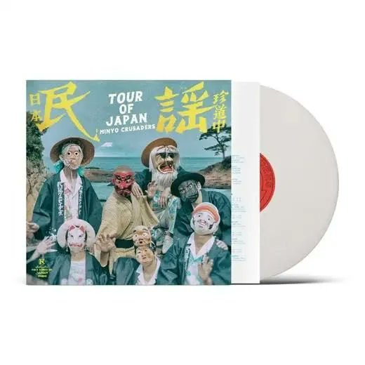セール中 未開封新品 フォルクローレ名曲選 中南米民謡