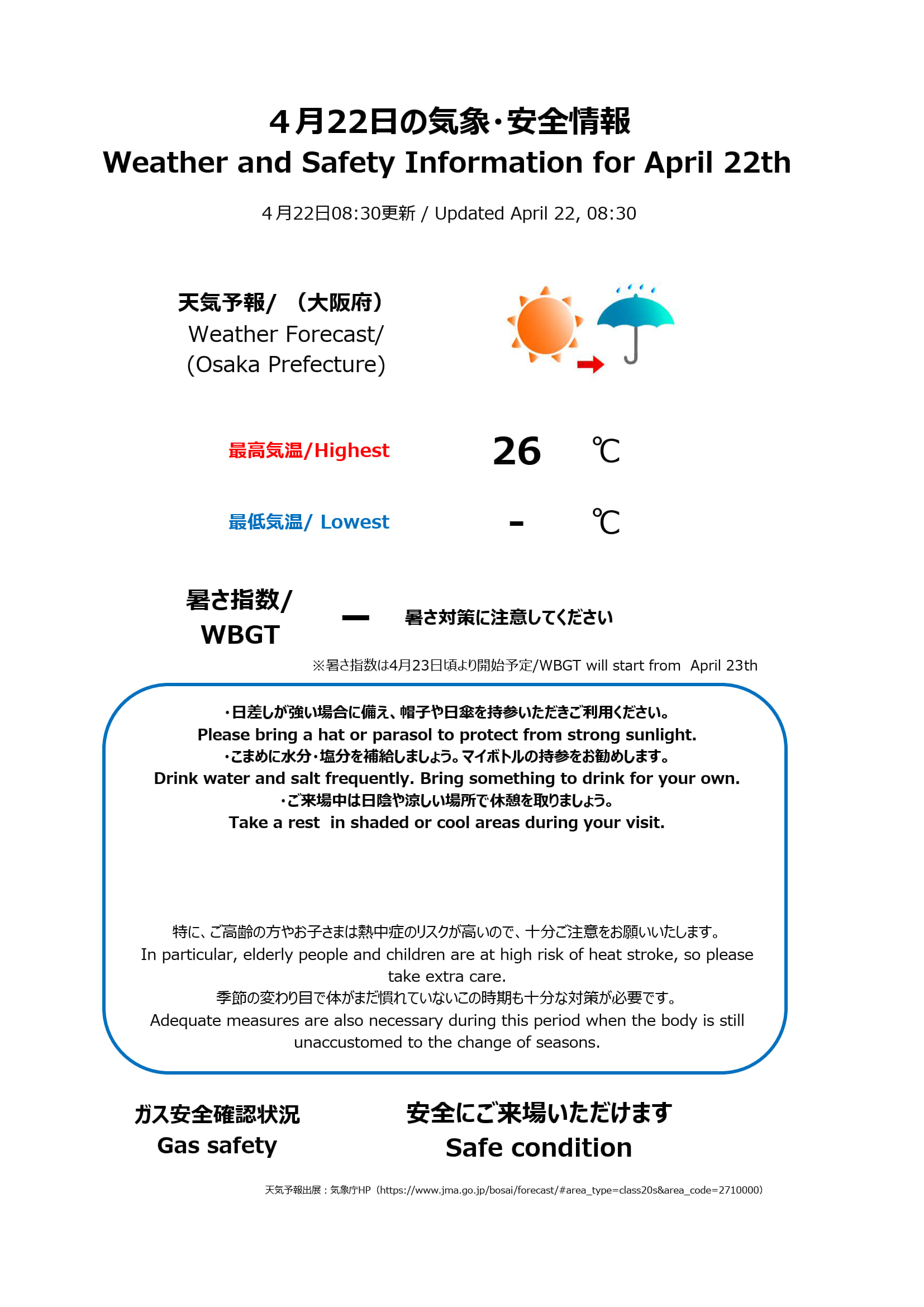 【即出荷】 平賀信一朗  X: on 🍉 Aberdeen; @ 全巻セット