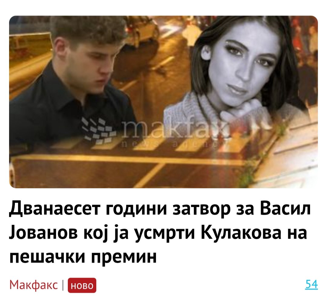 AnnA #NeverNorthonlyMacedonia (@annthesealover) on Twitter photo Уште кога му го нашминка обвинението "возел 91км/ч, и имал нецел промил алкохол се знаеше ддобра зделка е направена 💰💰💰
Туку, кога реформи на шугавово корумпирано судство, а <a href="/VMRO_DPMNE/">ВМРО-ДПМНЕ</a>? Разрешени од судски совет уште дремат на функции, обвинители и судии недопирливи. До кога? Уште кога му го нашминка обвинението "возел 91км/ч, и имал нецел промил алкохол се знаеше ддобра зделка е направена 💰💰💰
Туку, кога реформи на шугавово корумпирано судство, а <a href="/VMRO_DPMNE/">ВМРО-ДПМНЕ</a>? Разрешени од судски совет уште дремат на функции, обвинители и судии недопирливи. До кога?