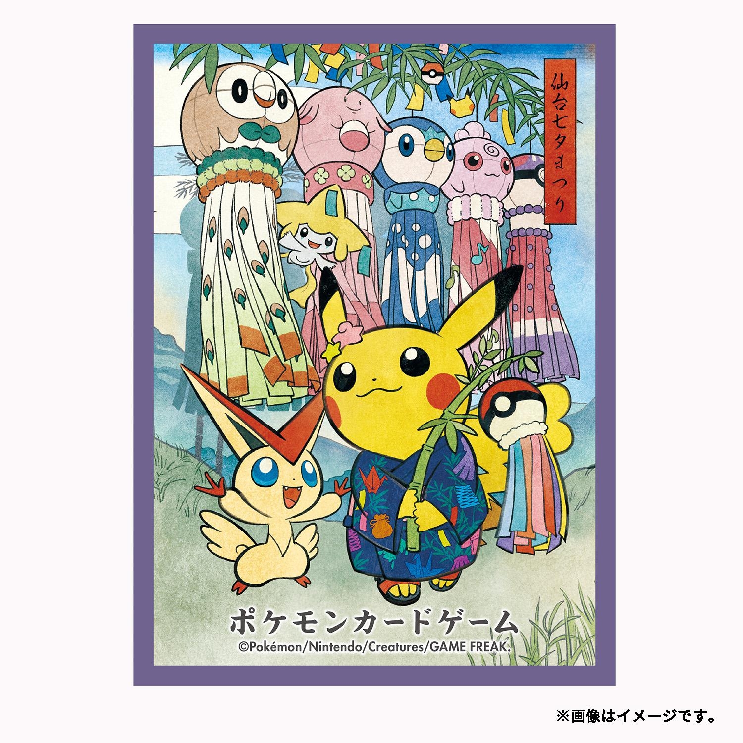 ☆ポケモンカード新作・再販速報 on X: 