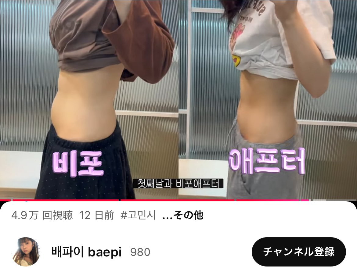 jennie_log's tweet photo. 韓国で話題⁉️女優コミンシのダイエット🇰🇷
〈1日の食事〉
☑︎カフェラテ
☑︎ゆで卵2個
☑︎海苔
だけで過ごすらしい...😇コミンシは撮影期間中ずっとこれだったらしいけど、3日間だけこれをやって2キロくらいスッと減量するのが韓国女子の間で流行ってるみたい💡 https://t.co/H7QeMmnjnK