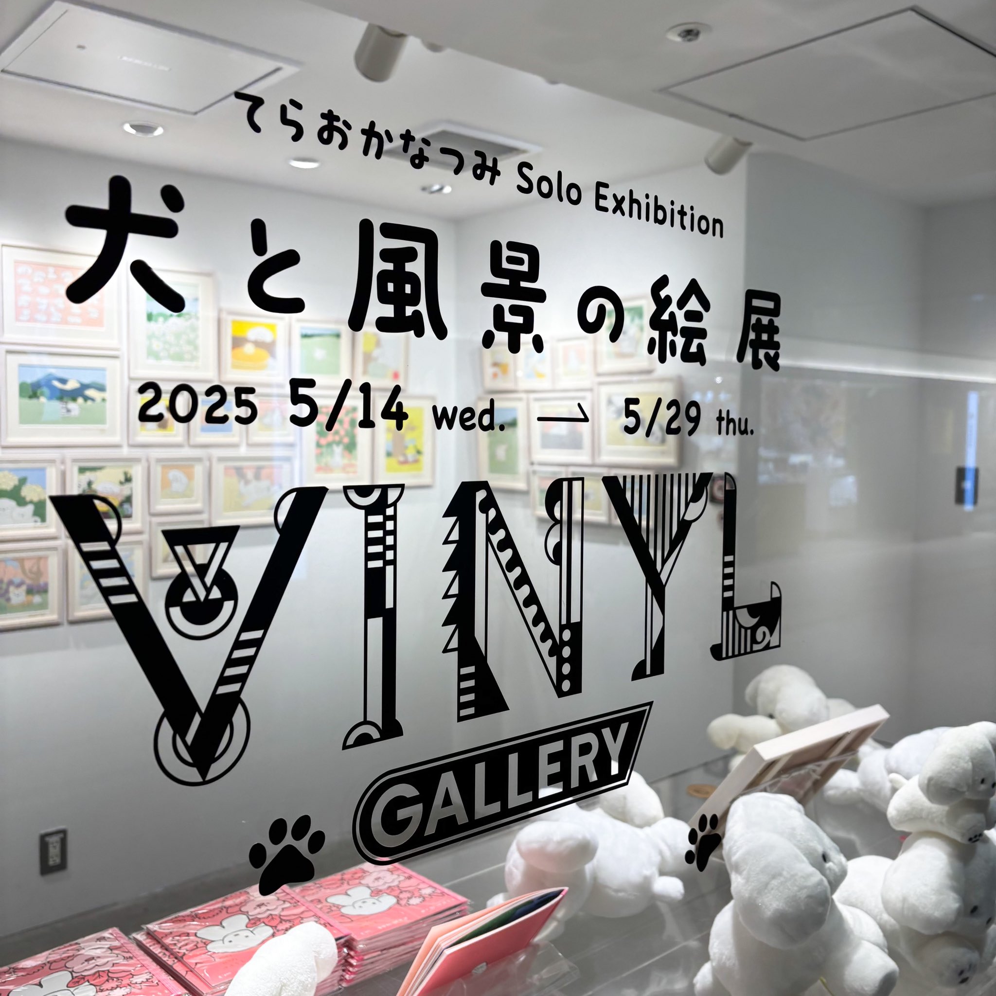 VINYL / ビニール (@VinylTokyo) / X