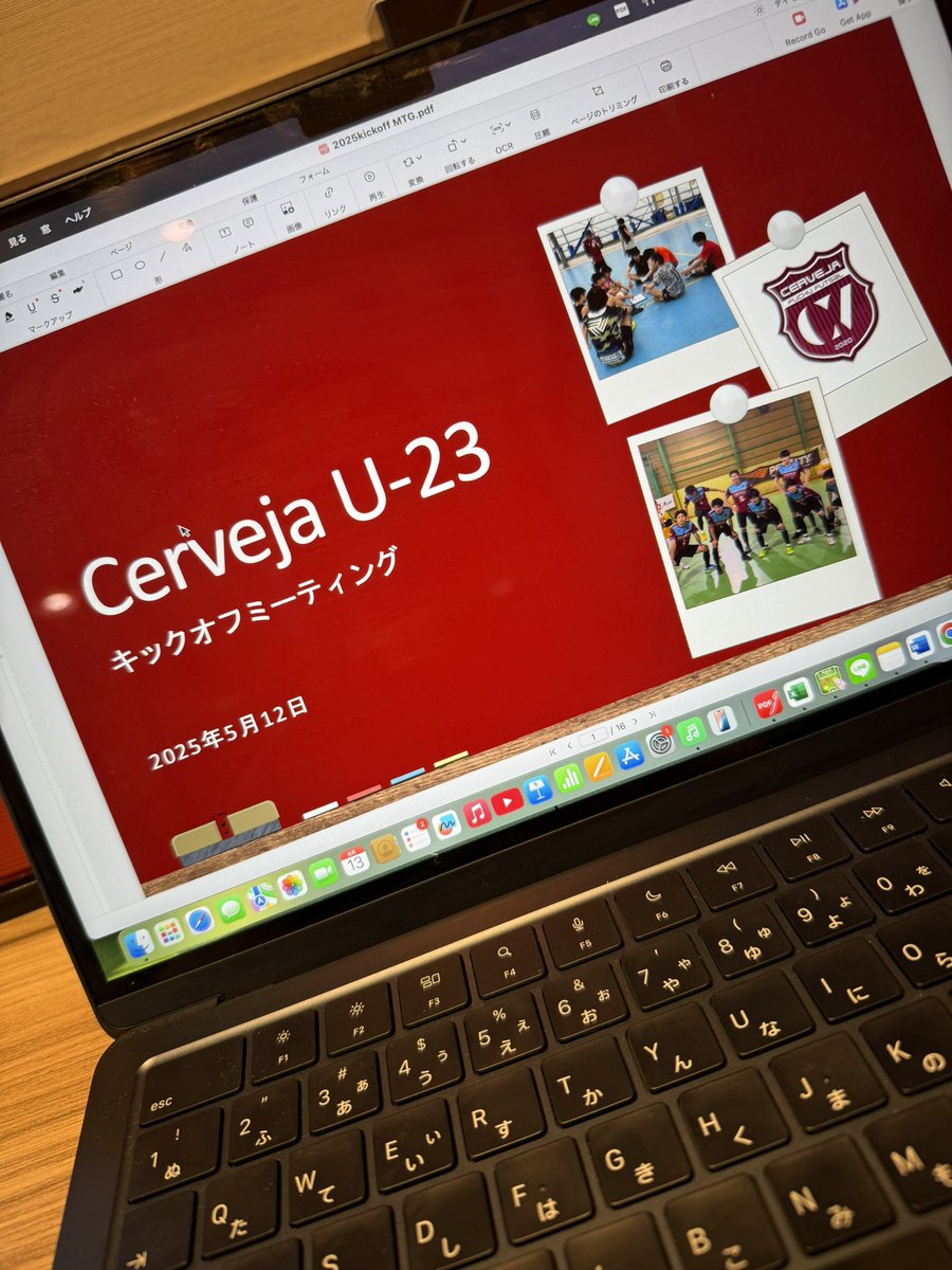 昨日、Cerveja U-23チーム向けにキックオフミーティングを行いました！

毎年やってるけど、今年は全メンバーが入った時には練習場所があって、カレッジ1部にいて、サテもトップも交流できる環境下で入ったメンバー。

歴史と方向性を共有し、
簡単に自分の想いを伝えました。

今年のU-23も楽しみ！