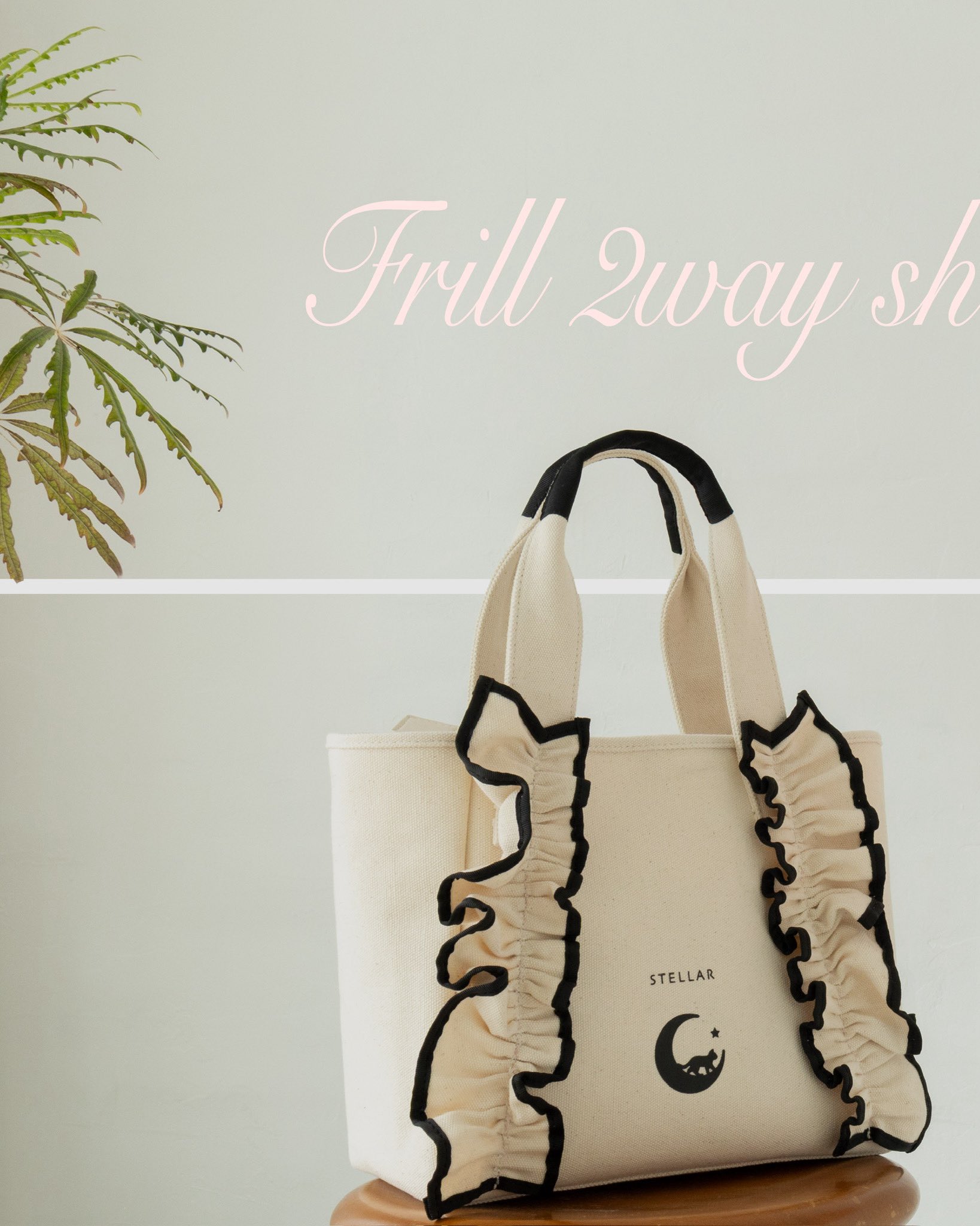 STELLAR_store (@stellar_store) / X