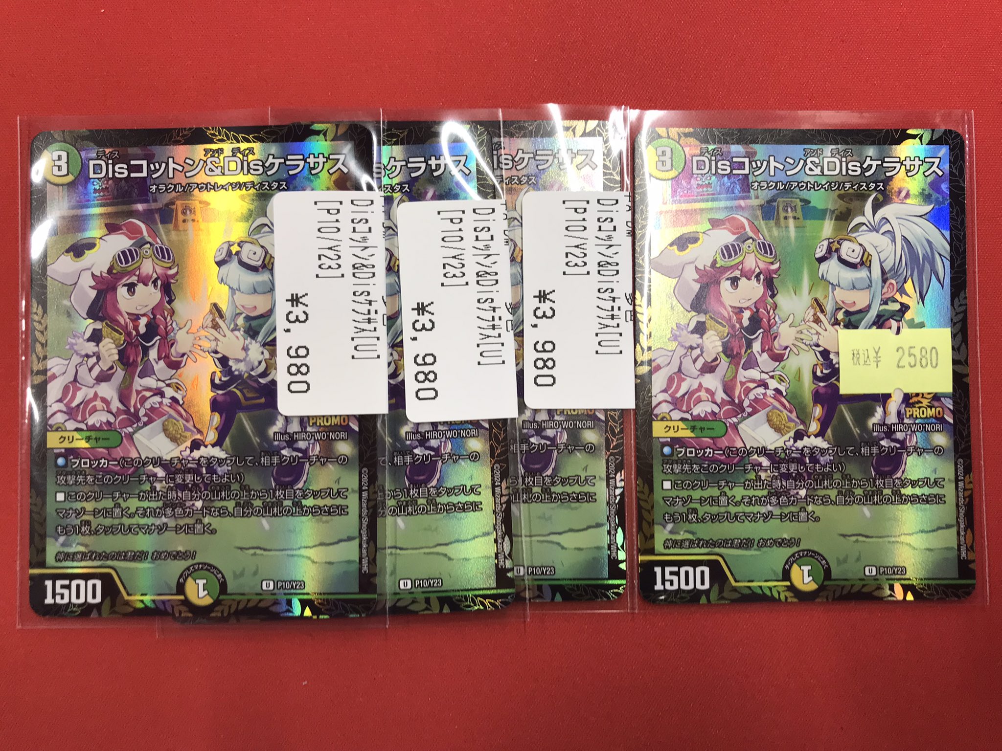 フルコンプPLAYERS CENTER八王子本店 on X: 