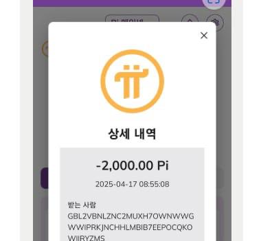 drnicolas_'s tweet photo. Let’s be honest — 192% APY on Pi isn’t just a bonus.
It’s a message:
Pioneers aren’t waiting for value to show up.
We’re creating it. 📈💜

@OhPlayOfficial didn’t build a gimmick.
They built the first staking model that rewards real belief — not hype.

✅ I’ve tried it. I’m earning daily.
No hidden lockups. No stress. Just pure growth.
And the best part?
Staking helps reduce sell pressure — and quietly supports Pi’s price.
The more we lock in, the stronger we all get.

If you believe in Pi, this is how you prove it.

👉 https://t.co/a6IDB9MxC3

#PiNetwork #StakingPi #OhPlay #CryptoWithPurpose