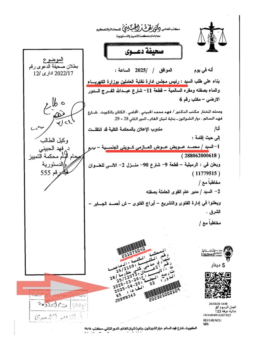 m88s66's tweet image. إن حاربوك بالخُبث، فحارِبهم بالنيّة، فعلى نياتكم تُرزقون .. لاتنزل لمستواهم، فالنوايا الطيبة سلاح لا يُرى لكنه يُحدث أثرًا لا يُنسى
#اصلاح_العمل_النقابي
لكن بوجه نظري
أداء محامي النقابة والاتحاد في القضايا الأخيرة مُخجل
ولا يرتقي لحجم المسؤولية الملقاة عليه
#وزارة_الكهرباء_والماء