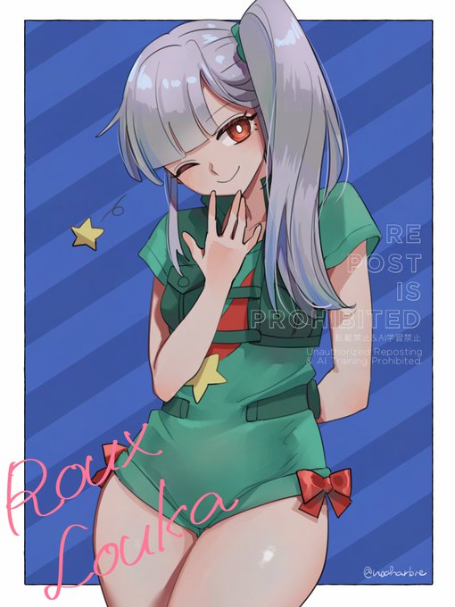 ルー・ルカ☆彡 