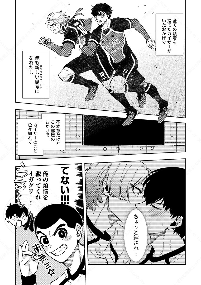 tenp_q's tweet photo. 1週間〇〇しないと出られない部屋⑤
kiis(1/2) https://t.co/kkWjZQLuOY