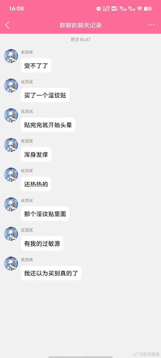 hsn (@hsn8086) on Twitter photo 