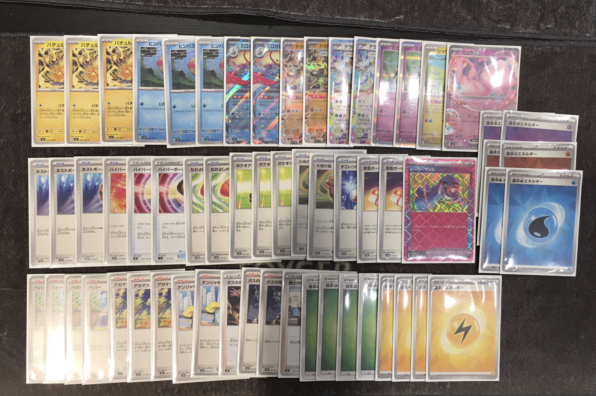 最新】ポケモンカードゲーム 構築済みデッキ 5/13 ジムバトル