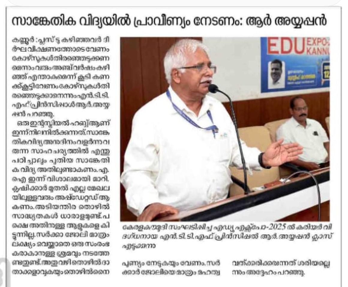 NTTF Thalassery marked a successful presence at the Edu Expo by Kerala Kaumudi News in Kannur (May 12–13). Principal Mr. Ayyappan’s talk on skill training was well-received. Great turnout from Plus Two students &amp; parents! #TTCAdmission2025 #SkillDevelopment