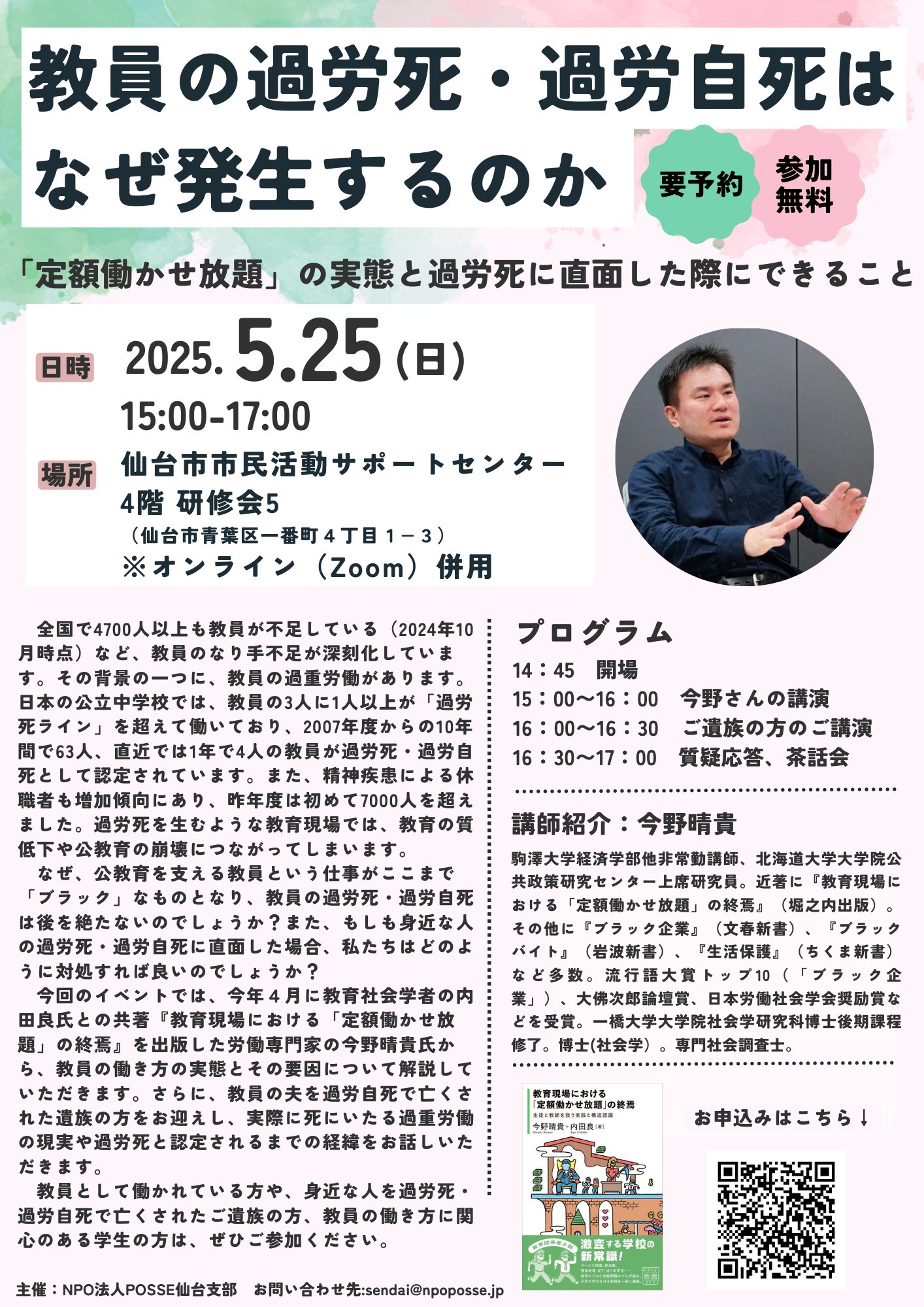 Amazon.co.jp: 180524H7☆ky 状態良好 希少本 日本の労働組合100