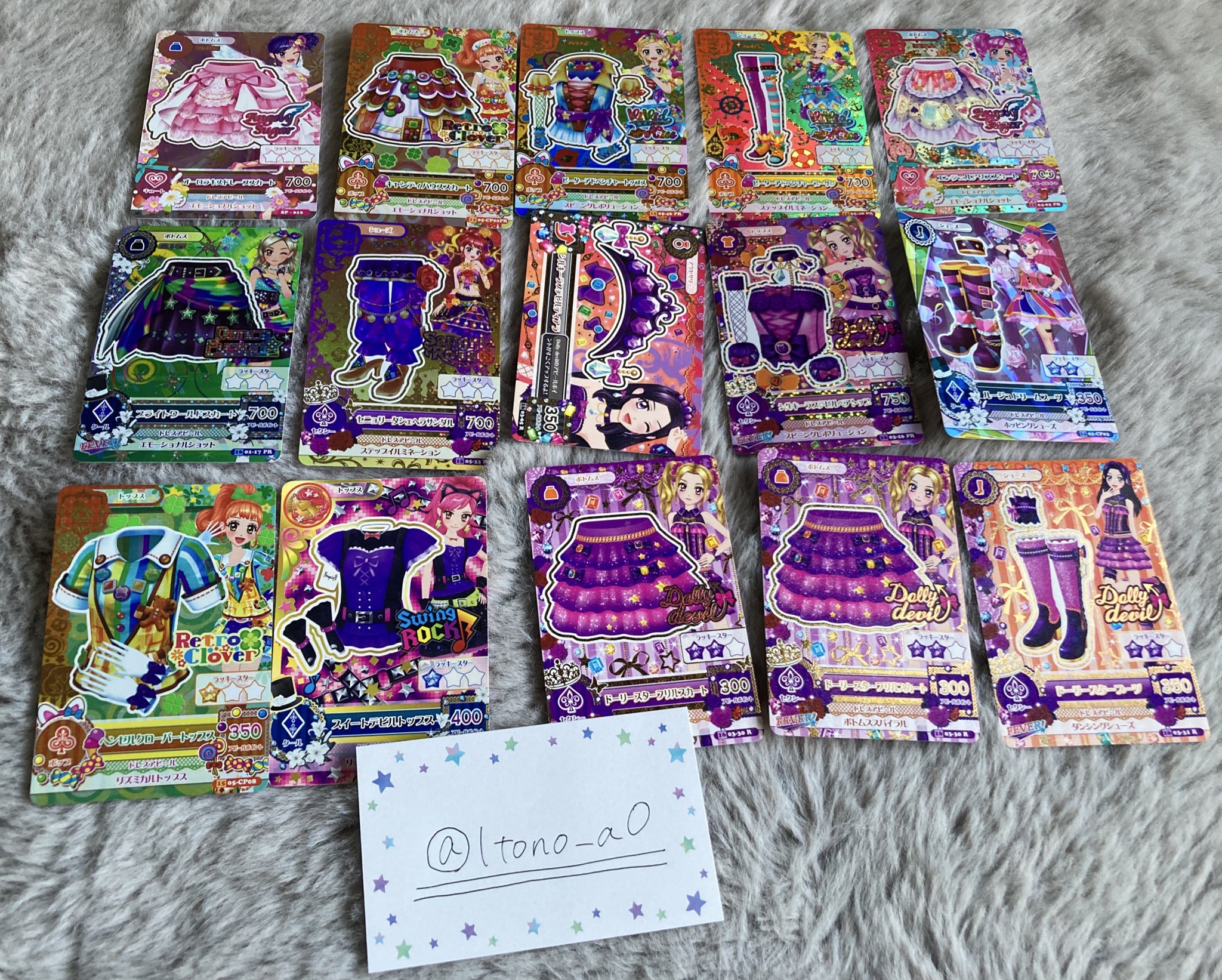 ♡匿名配送♡ アイカツカード 約200枚 まとめ売り 大量 2025年最新】アイカツカード 大量の人気アイテム - メルカリ