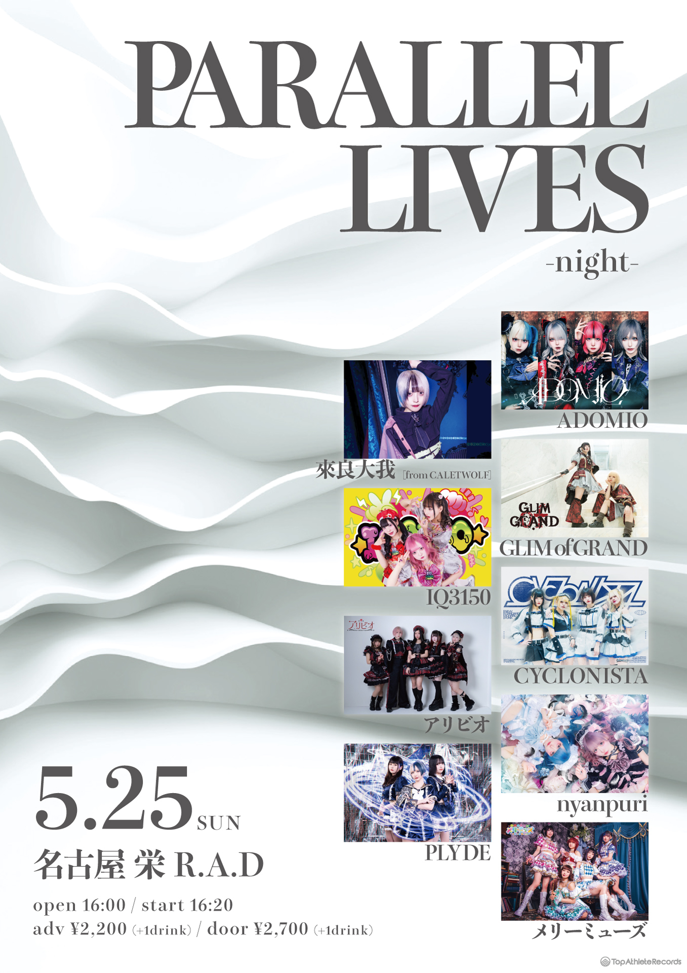 CYCLONISTA / サイクロニスタ (@CYCLONISTA_jp) / X