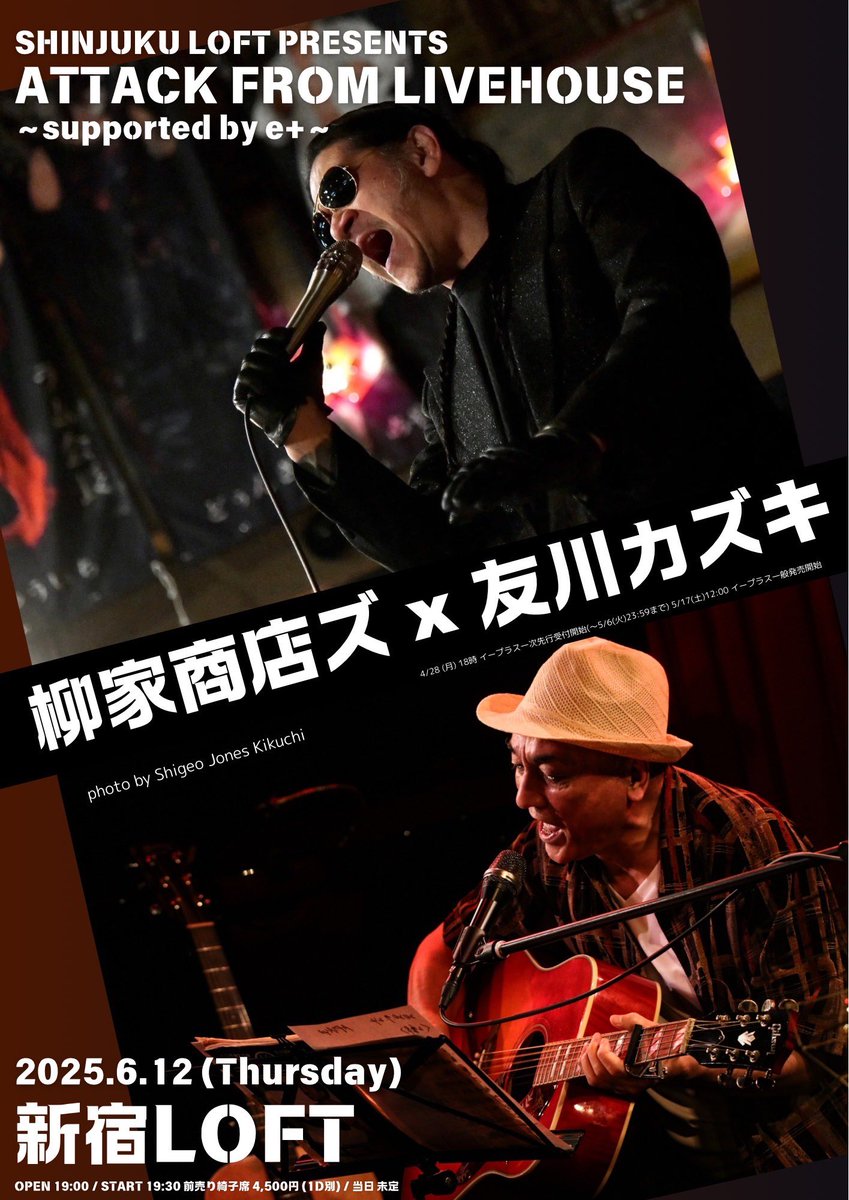 ビッグランブル・プロダクションズ on X: 