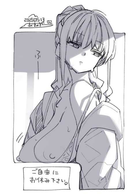 お昼寝したら夢を見ました。

夢だったおっぱい休憩所を初めて見る事ができて咽び泣く夢見たのでおっぱい休憩所でおっぱい休ませる女の子描きました。 
