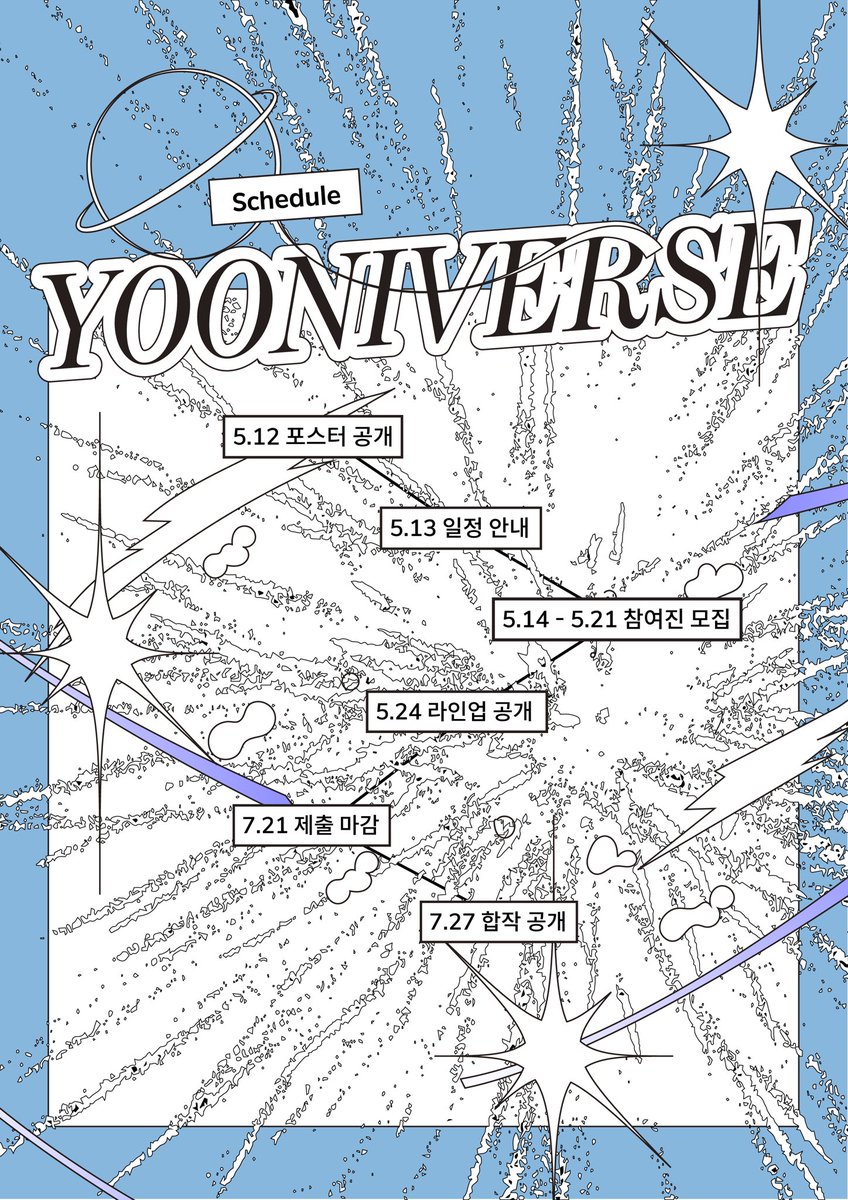 yv_collab's tweet image. ★ 
𝗦𝗰𝗵𝗲𝗱𝘂𝗹𝗲