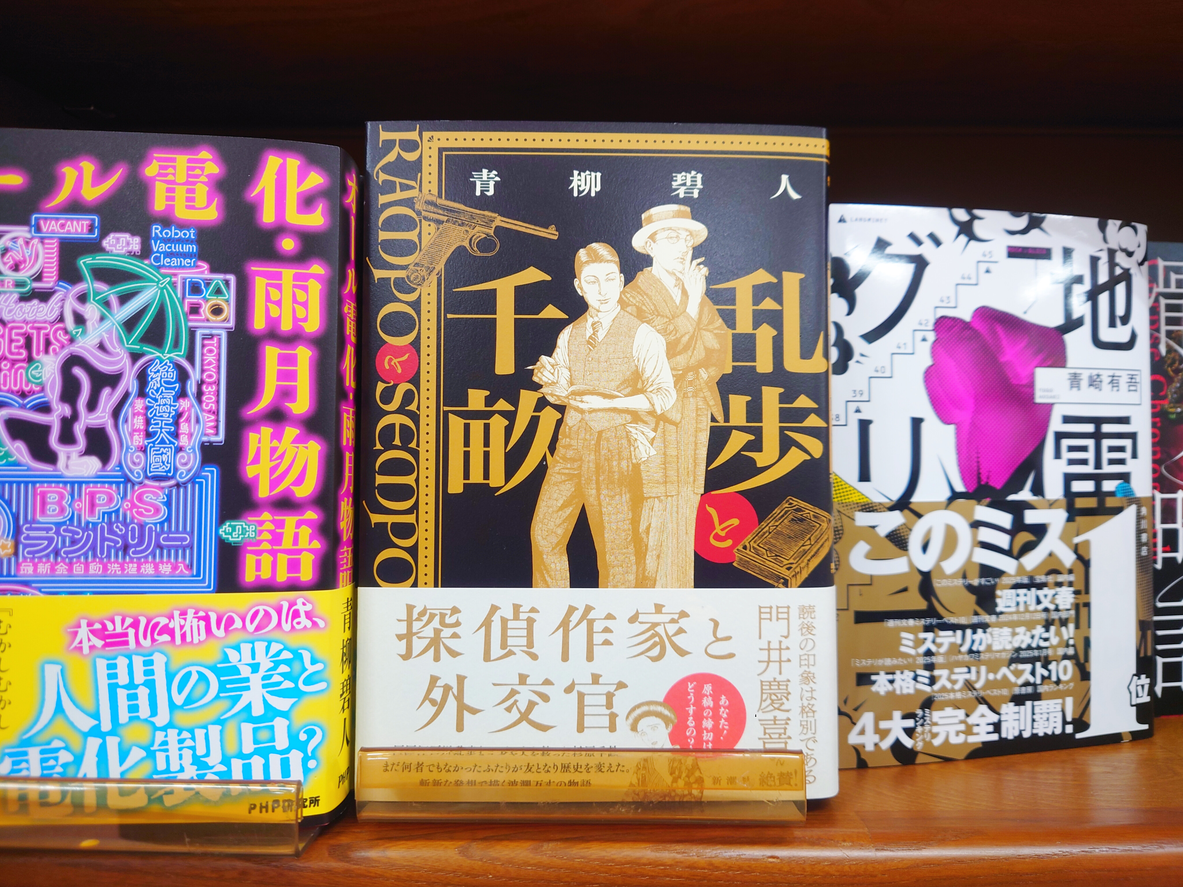 山陰道商工便覧】 昭和53年復刻四百部限定特製版 だるま堂