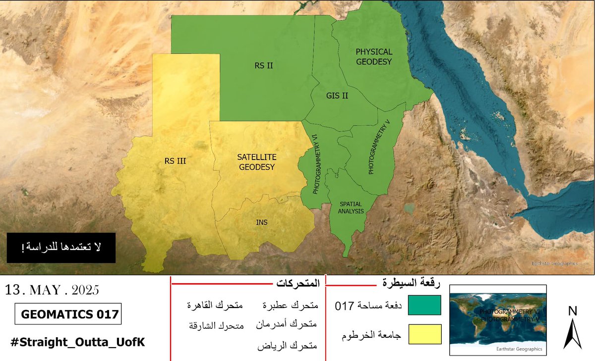 🟩🟩🟩🟩🟩 قربت تمرق