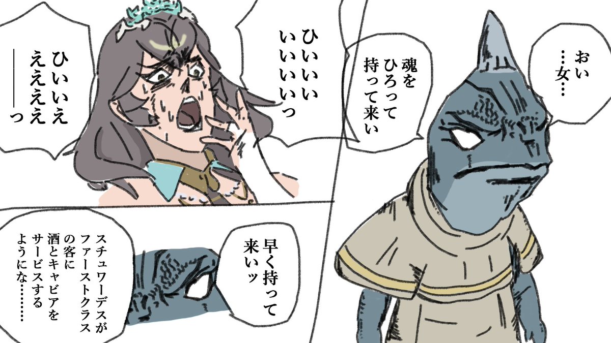 #FF14
黄金のこのシーン好き 