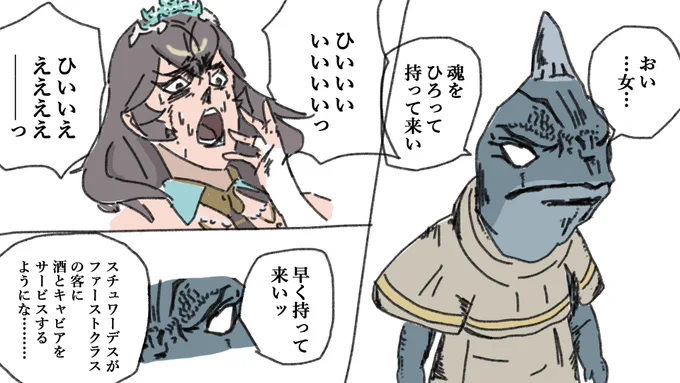 #FF14
黄金のこのシーン好き 