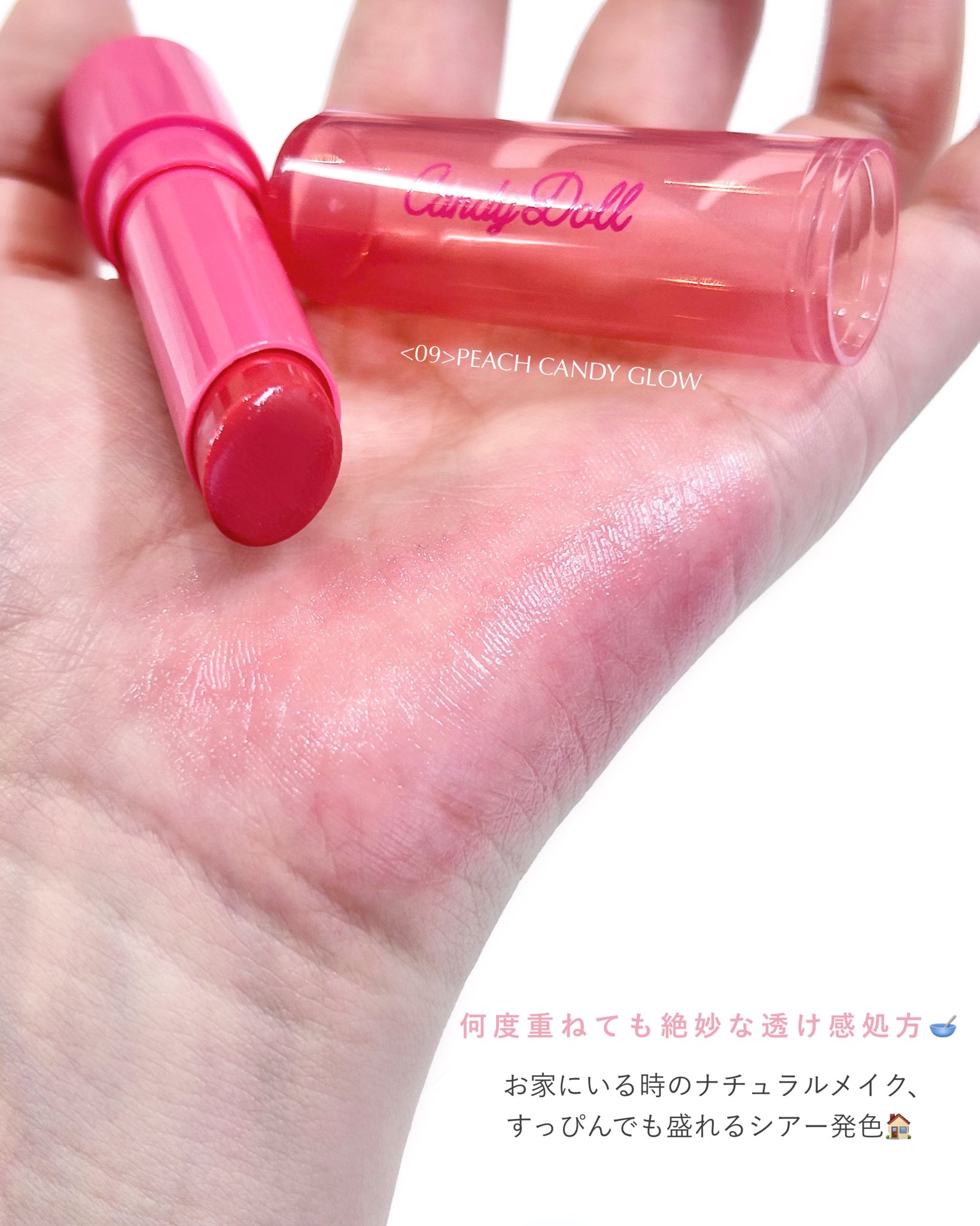candydoll.tv $ CandyDoll(キャンディドール)公式 (@CandyDoll_jp) / X