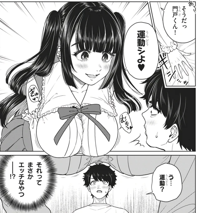 それってまさか 