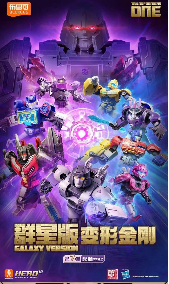 Jason - jm77.bsky.social (@jm77) on Twitter photo I love seeing how product lines evolve over time.
We're 7 waves into Blokees' Galaxy line and we're now seeing the introduction of ab crunch and neck tilt features into the line, adding to their posing abilities.
Can't wait to get a look at Galaxy Wave 7! <a href="/BlokeesOfficial/">BLOKEES.OFFICIAL</a> I love seeing how product lines evolve over time.
We're 7 waves into Blokees' Galaxy line and we're now seeing the introduction of ab crunch and neck tilt features into the line, adding to their posing abilities.
Can't wait to get a look at Galaxy Wave 7! <a href="/BlokeesOfficial/">BLOKEES.OFFICIAL</a>