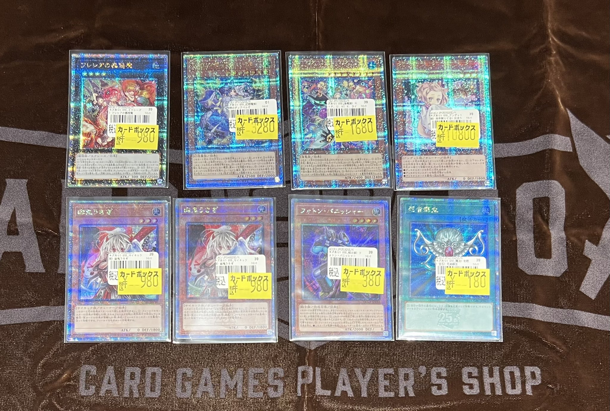 カードボックスヨコハマ本店 on X: 