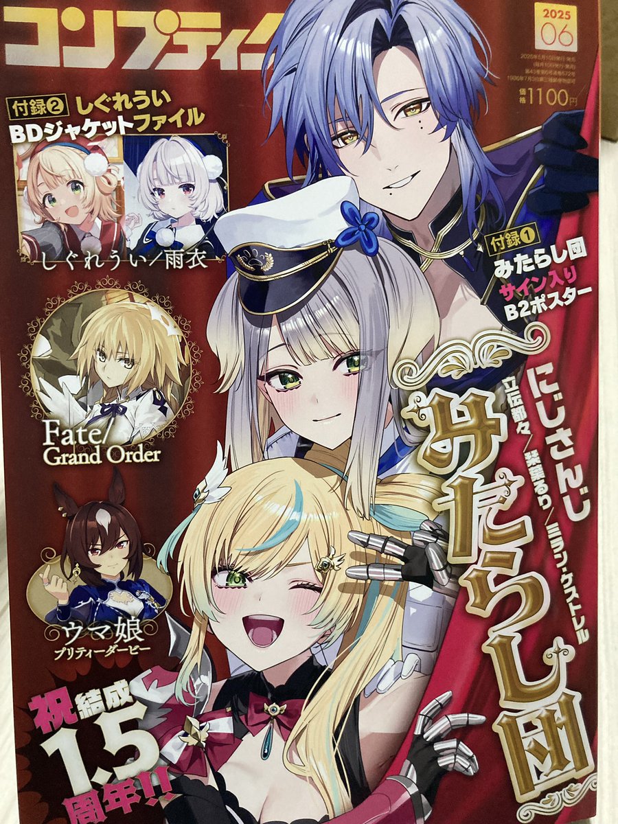 今月のコンプティーク発売しております! クラスメイトは異世界で〜8