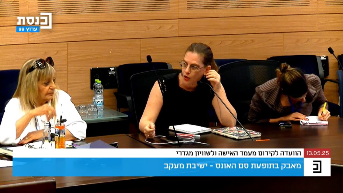 <a href="/pnina_tamano_sh/">פנינה תמנו שטה</a> <a href="/IsraelMOH/">משרד הבריאות</a> מנכ״לית הלובי <a href="/YaelSherer/">yael sherer</a>: 
״אנחנו אירגון של נפגעים ונפגעות, יש לנו הרבה נפגעים ונפגעות מסם אונס באירגון, יש להן ידע. משרד הבריאות <a href="/IsraelMOH/">משרד הבריאות</a> מסרב לשתף איתנו פעולה ומתעלם מנפגעים ונפגעות. >>