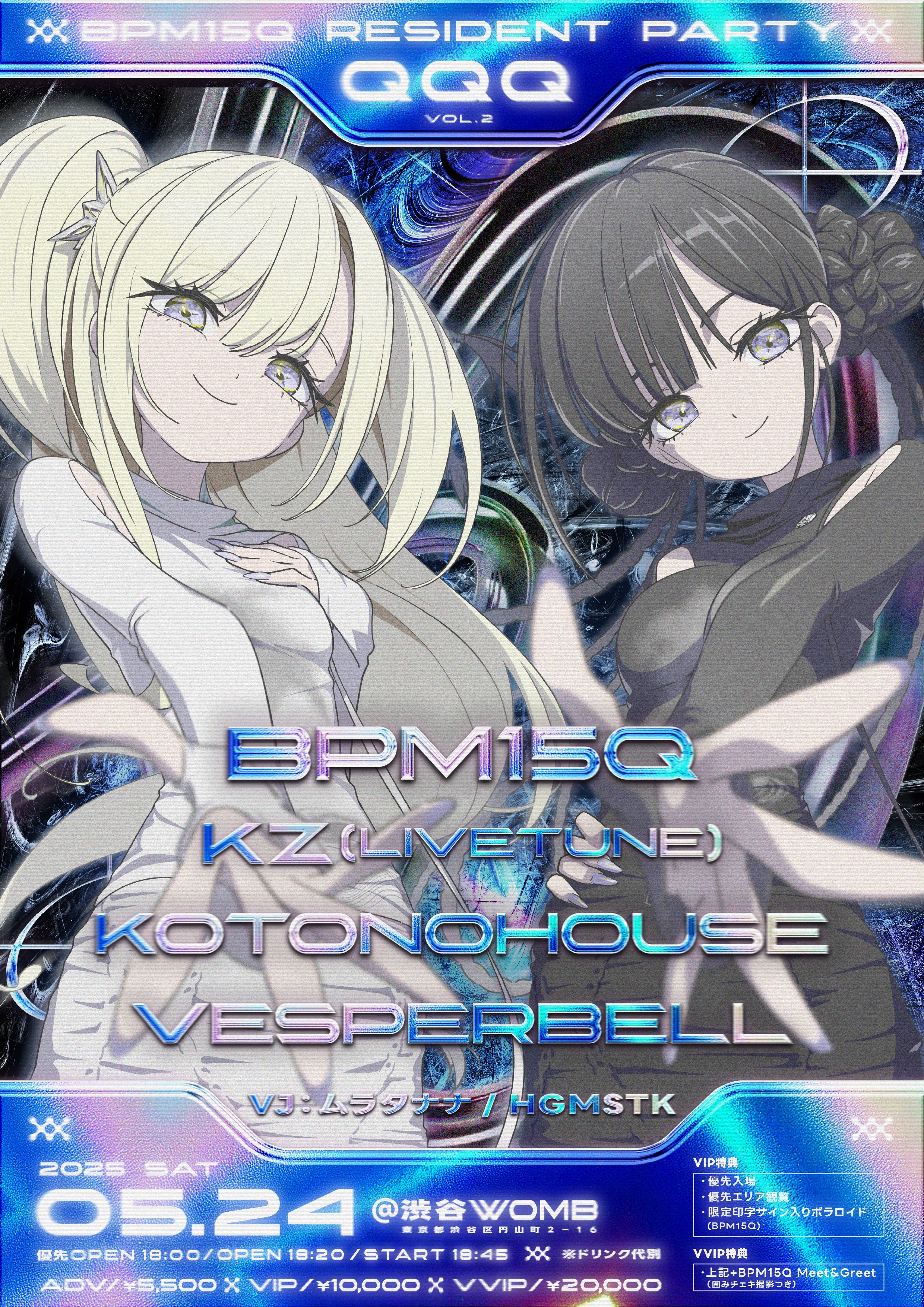 ヨミ / VESPERBELL (@vesper_yomi) / X