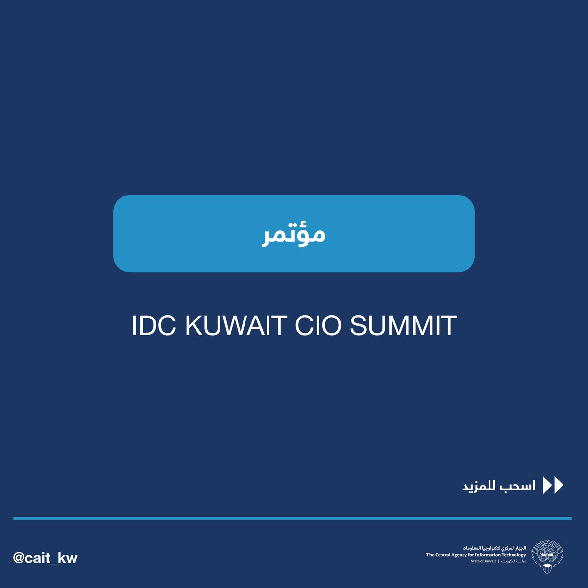 يسر الجهاز المركزي لتكنولوجيا المعلومات دعوتكم لحضور " قمة الرؤساء التنفيذيين لتكنولوجيا المعلومات 2025 " التي ستعقد بالتعاون مع شركة IDC تحت شعار " تحويل الصناعات بالذكاء الاصطناعي المتكامل " وذلك يوم الثلاثاء الموافق 20 مايو 2025.

تهدف القمة بنسختها الرابعة إلى ابراز الدور