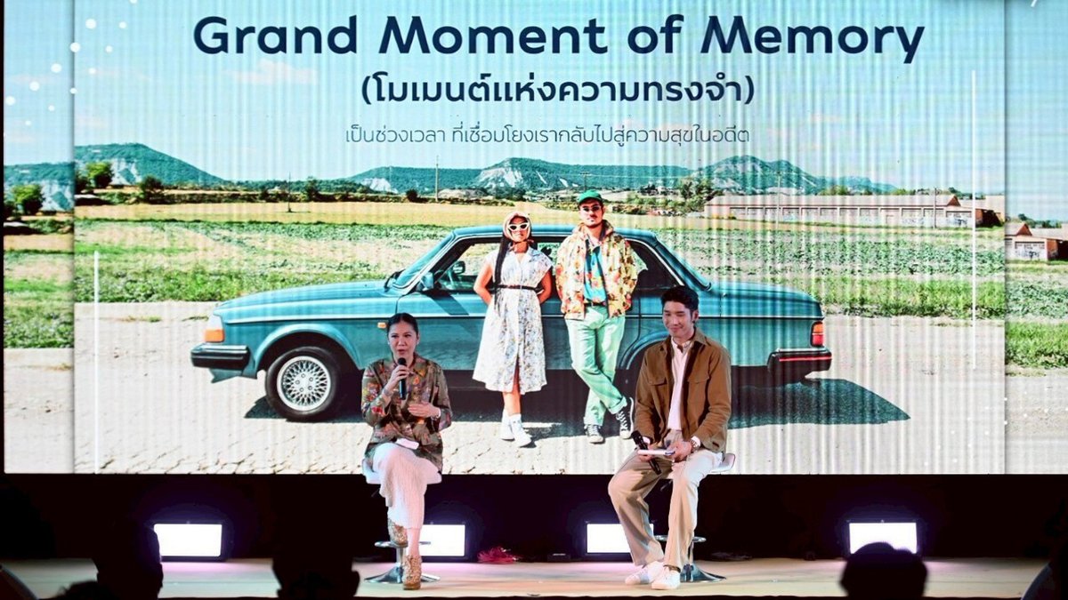TAT’s Grand Moment is designed for Thai travellers  
Explore 9 exclusive domestic experiences under 3 emotional themes — starting with Exclusive Escape and Experience the Magic. More to come from June. 

👉 PRESS RELEASE: tatnews.org/2025/05/tat-la…

#GrandMoment2025
