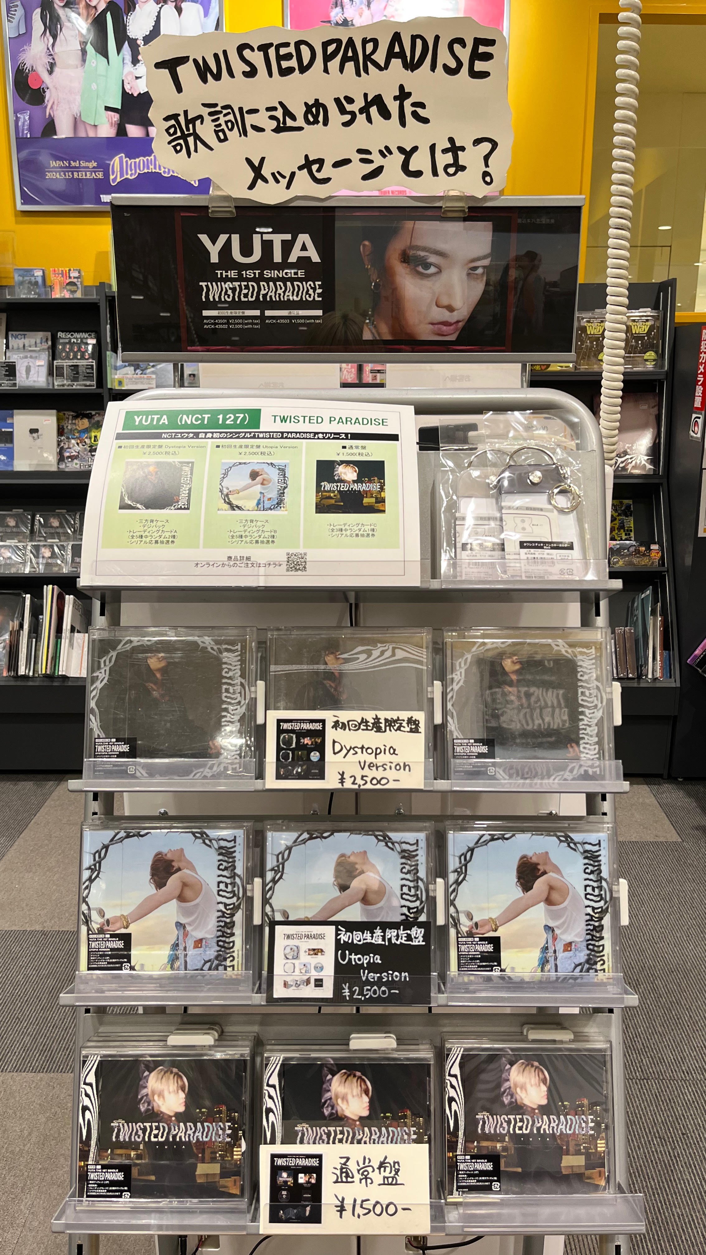 タワーレコード浦和店 on X: 