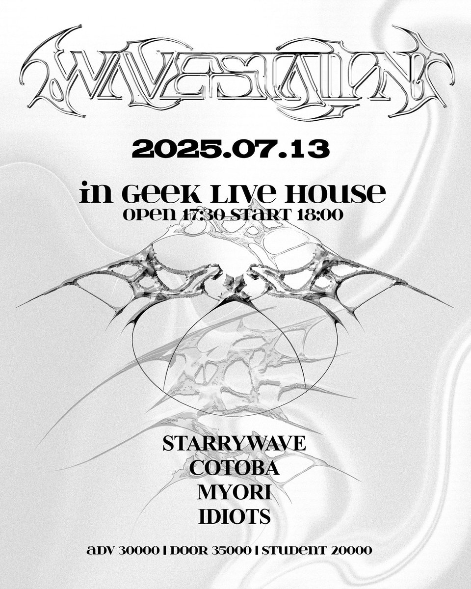 WAVE STATION II

2025.07.13 (SUN)
in GEEK LIVE HOUSE
OPEN : 17:30
START : 18:00

[ TICKET ]
DOOR : ￦35000
ADV : ￦30000
STUDENT : ￦20000

[ LINE UP ]
STARRYWAVE <a href="/starrywaveo/">STARRYWAVE</a> 
COTOBA <a href="/bandcotoba/">🌿cotoba 🕊️ EU/UK/Taiwan/LATAM tour 中</a> 
MYORI 
IDIOTS <a href="/band_idiots/">이디어츠</a> 

티켓 예매 : docs.google.com/forms/d/e/1FAI…