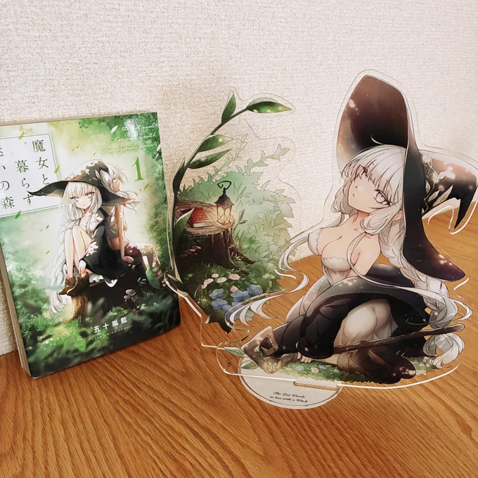 単行本と一緒に 