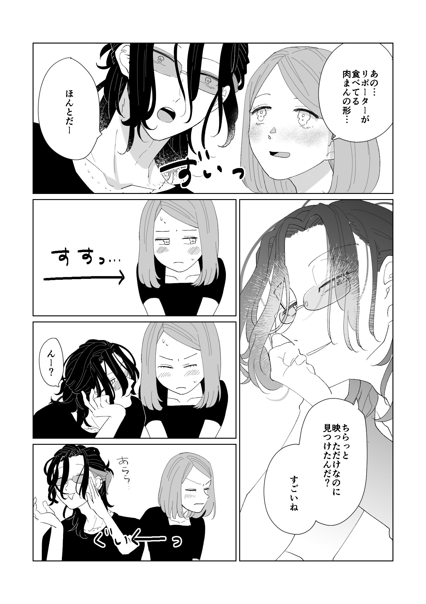 🦈 (@piromaru5) / X