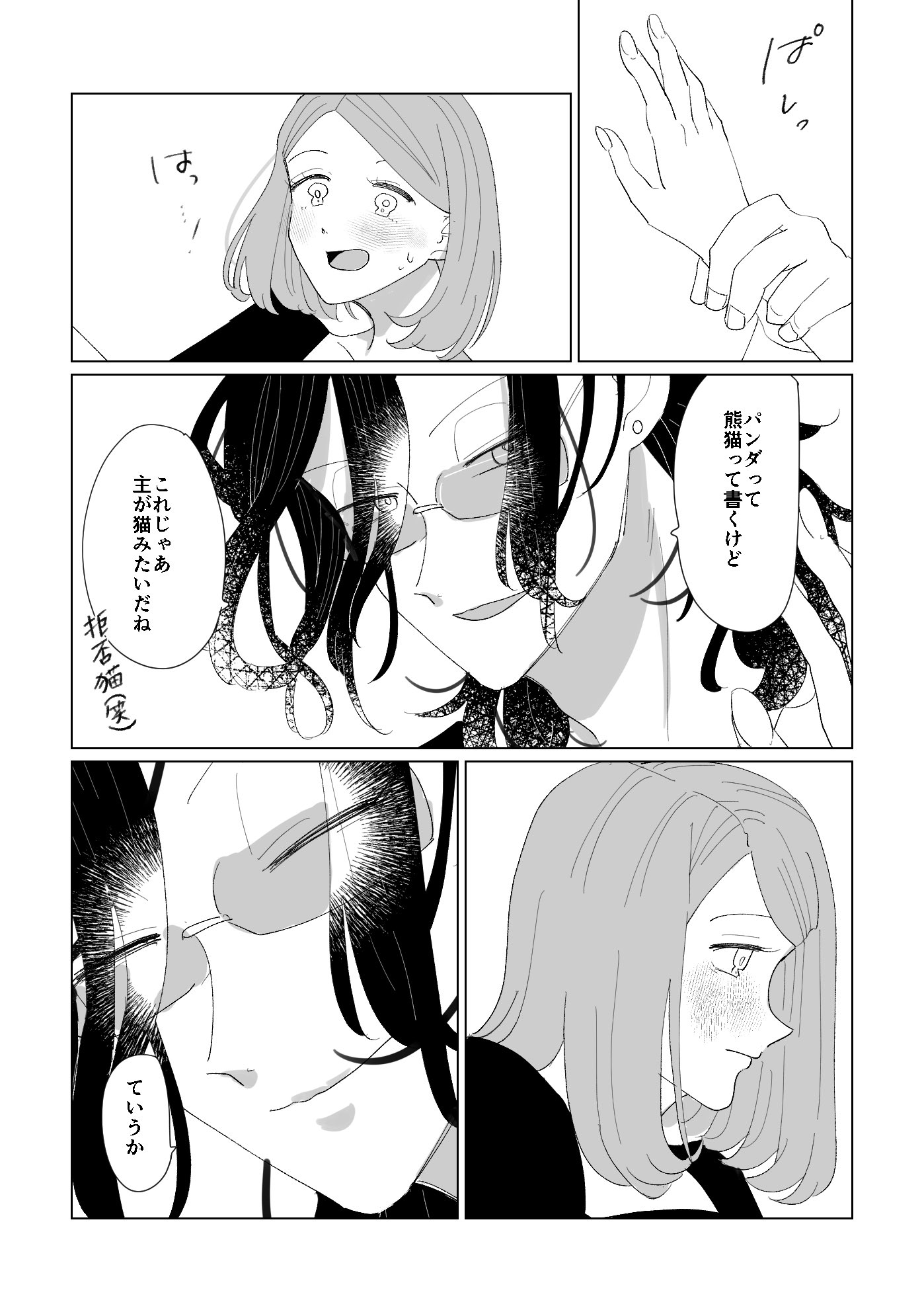🦈 (@piromaru5) / X