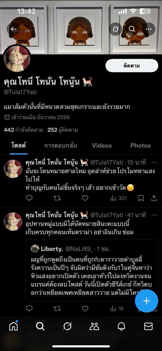 Nppc.w tweet media