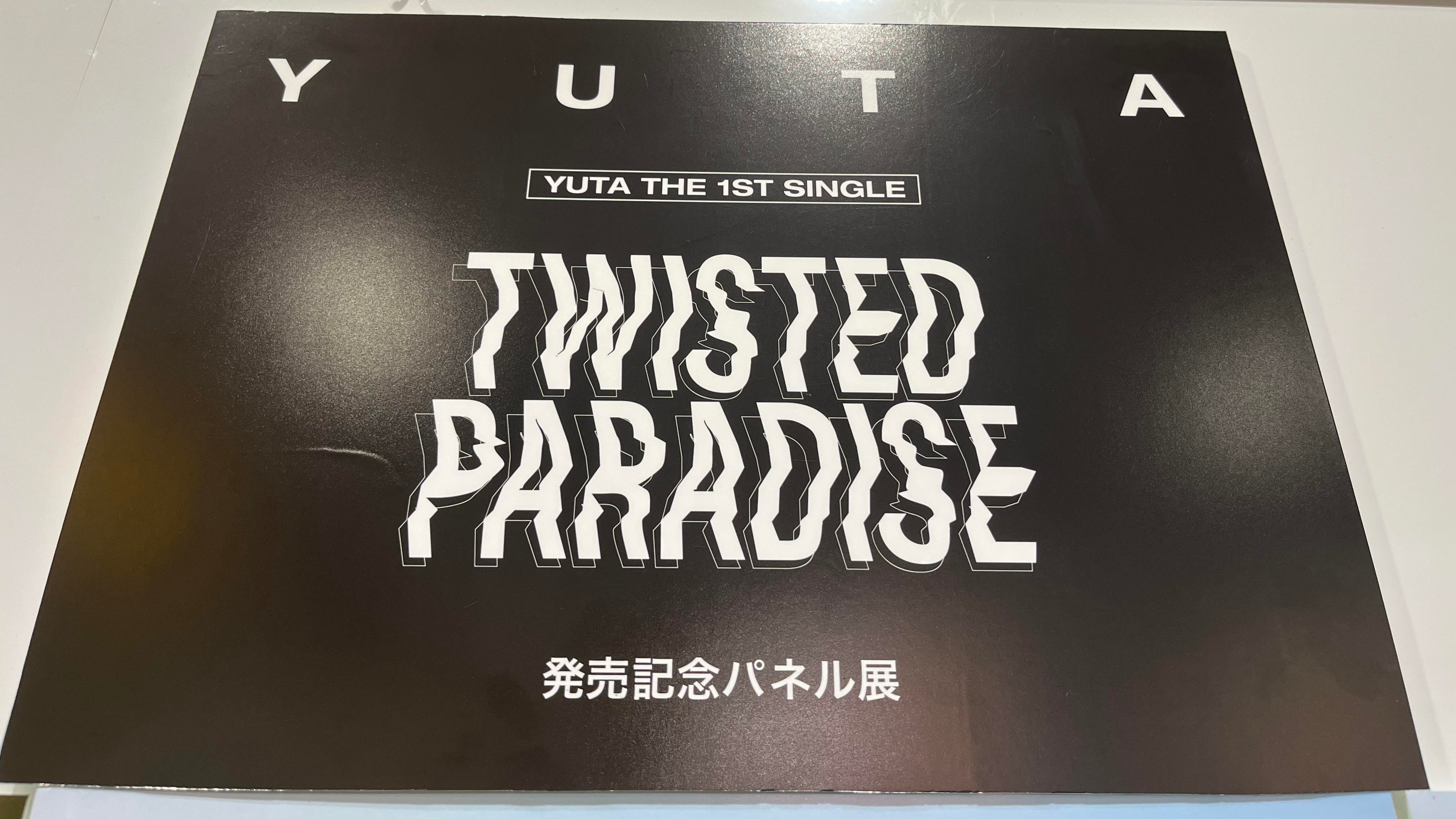 悠太 ユウタ twisted paradise パネル 当選 イリチル - メルカリ
