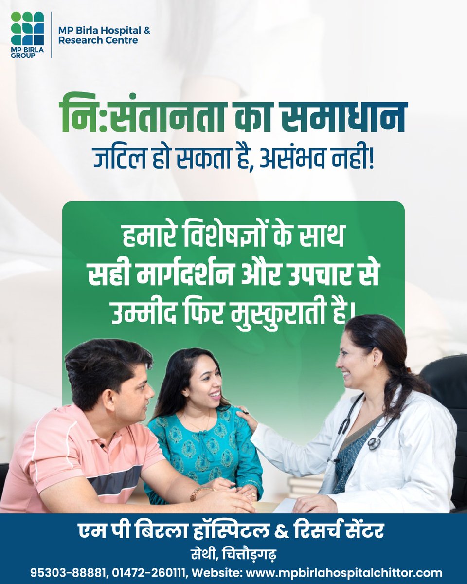 mpbirlahospital's tweet photo. नि:संतानता का समाधान जटिल हो सकता है, लेकिन असंभव नहीं! 🤰 
हमारे विशेषज्ञों के सही मार्गदर्शन और उन्नत उपचार से उम्मीद फिर मुस्कुराती है 😊 अब माता-पिता बनने का सपना दूर नहीं है। आज ही विशेषज्ञ से परामर्श लें! 🧑🏻‍⚕️

#MPBirlaHospital #InfertilitySolution #FertilityHope #Chittorgarh https://t.co/Y3I9Dho3EK