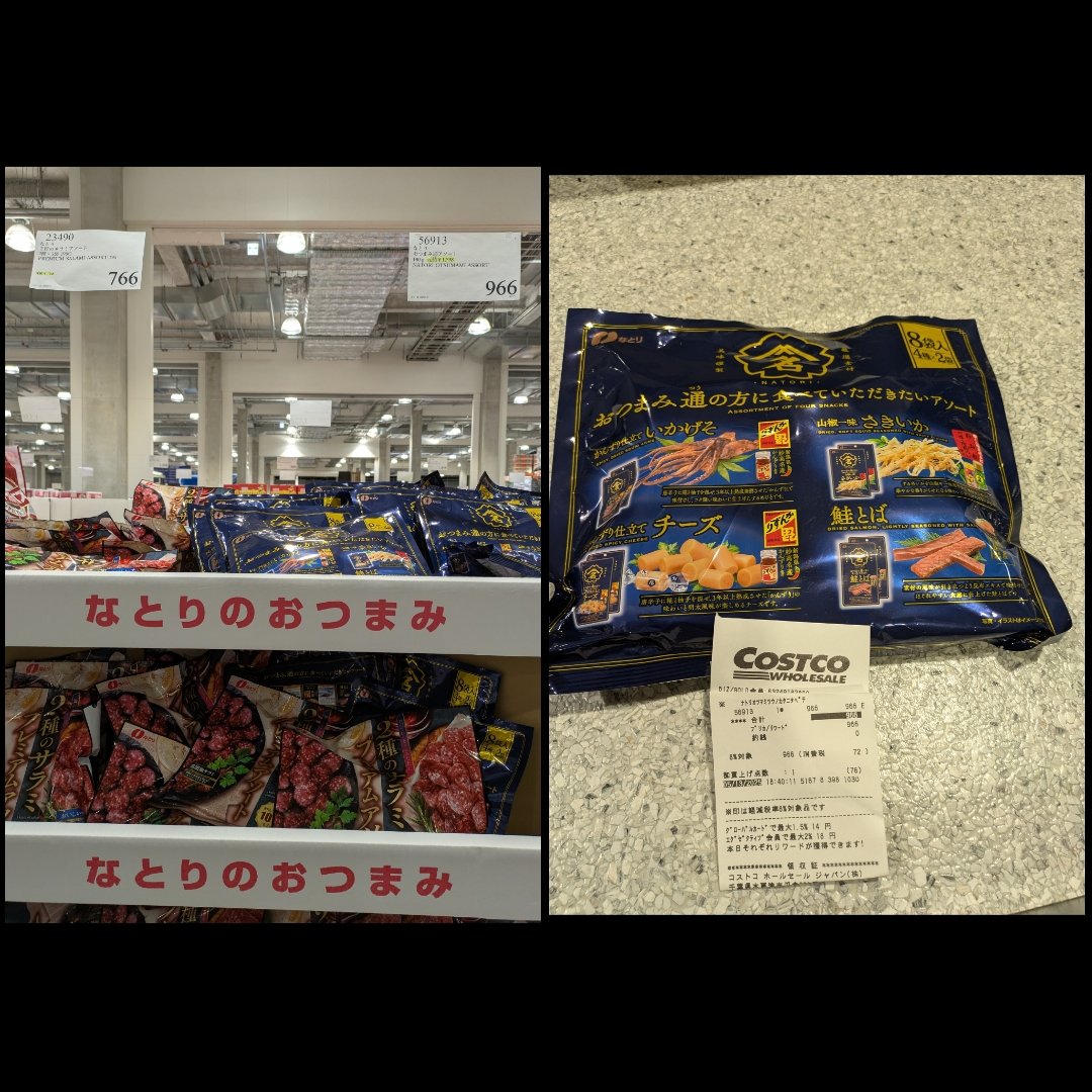 mande_easy's tweet image. #Costco #野々市倉庫🕡🛒4⛽161
🌄📸
人気品
🆕🤔
#ECOFLOW
#ポータブルエアコン
#グリルドチキンレッグ
#ケロッグ_バラエティーボックス
#パールライスのお米 10kg ¥6,380
#フンドーキン_あわせ味噌
🟡
#2種のサラミアソート 期限5/15
#おつまみ通アソート 期限5/16
↑リワードで購入
では🫡