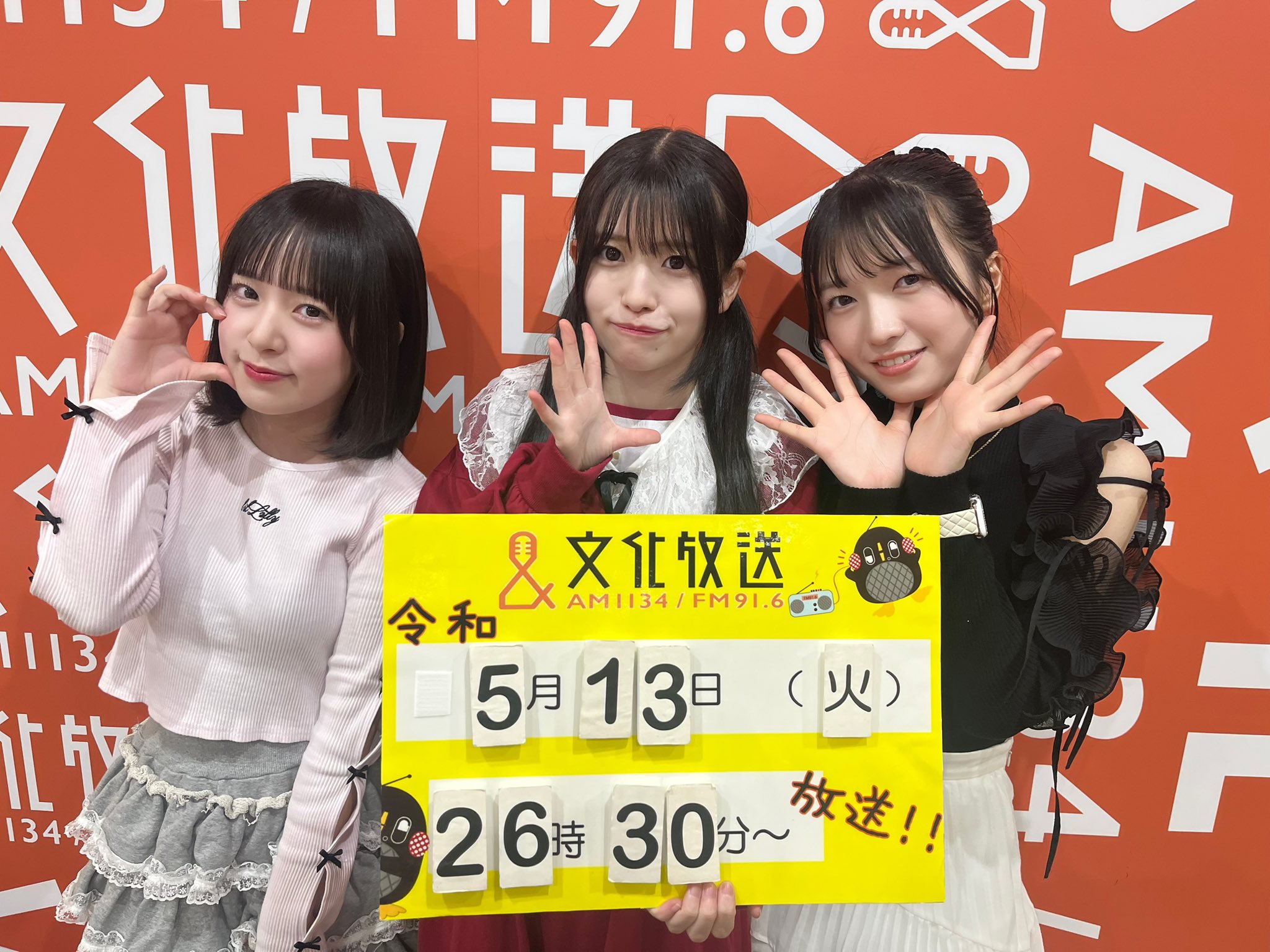 橋本あみ】コメント入りソロチェキ(追加) | 【2/5】Appare