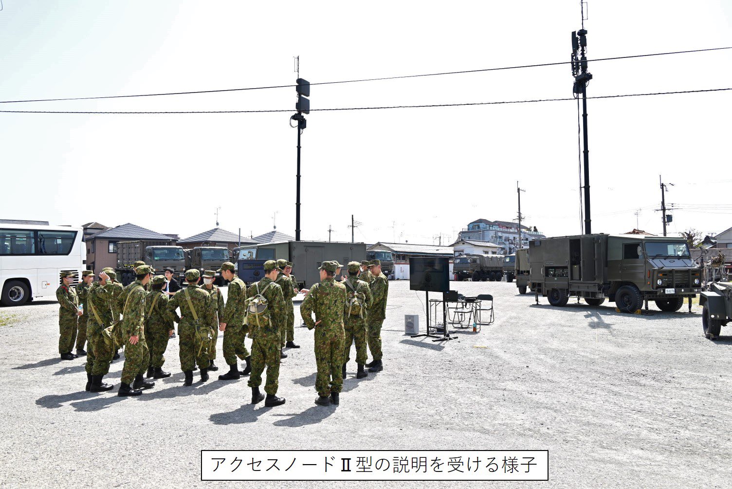 37か 会計科運用 陸自教範 戦術 陸上自衛隊 兵站 後方支援 主計