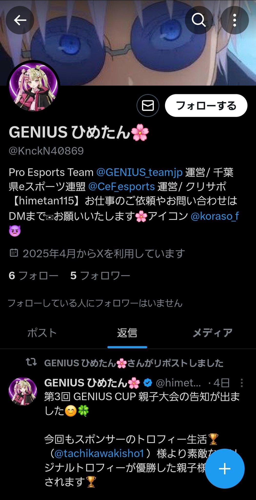 国内外の人気集結！ GENIUS ひめたん🌸 on X:  ワンピース カードゲーム