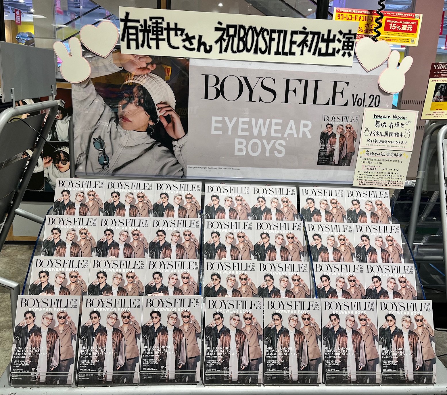 BOYS FILE 編集部 (@boysfile_jp) / X