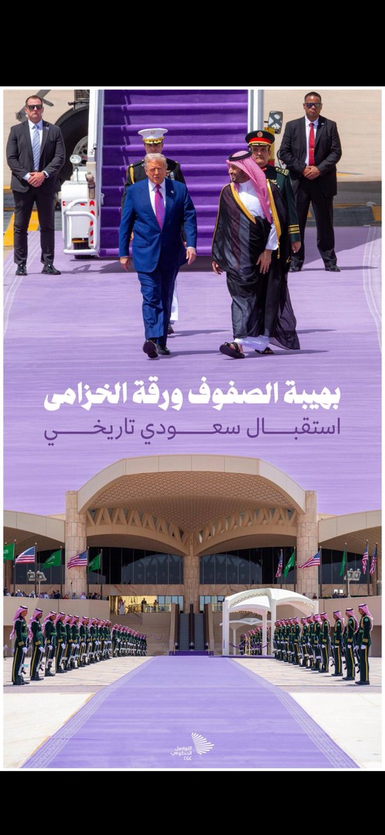 #السعودية مركز الثقل العربي والاسلامي

هذا مايتعمد البعض تجنبه والاقرار به

 #ترامب_في_السعوديه