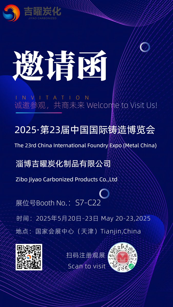 emilychen8899's tweet photo. Your Trusted Source for Premium CPC &amp; GPC!
✅ High Purity: Fixed Carbon ≥98.5% | Ultra-Low Sulfur 0.03%
✅ Global Leader: 15+ Years in Carbon Solutions | ISO Certified
✅ Custom Solutions: Tailored Granularity &amp; Packaging
📍 Visit Us at Booth [S7-C22],May20-23,Tianjin,China https://t.co/fiRevRC8Pu
